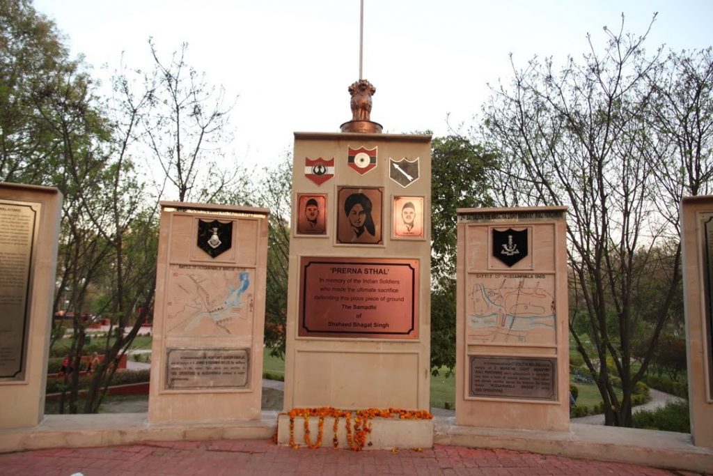 National Martyrs Memorial